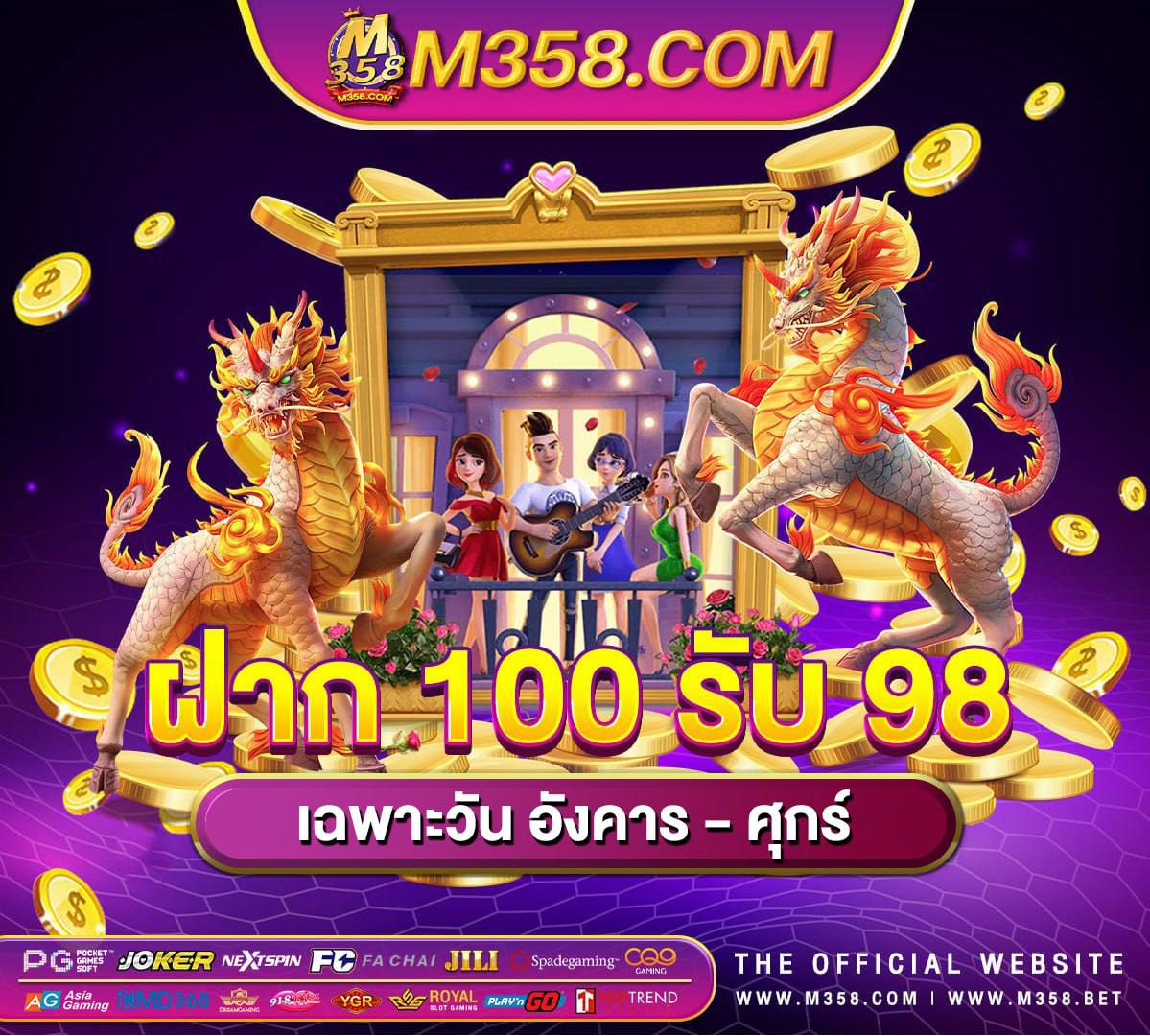 ทาง เข้า pg slot game cat slot 666